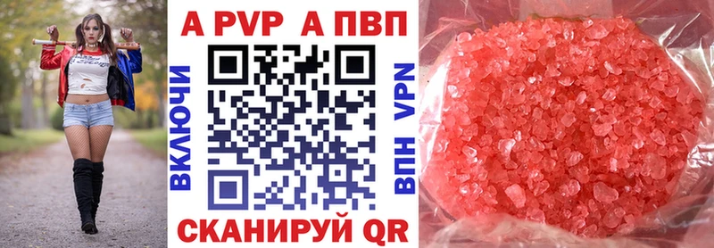 Купить закладку Медвежьегорск СОЛЬ  ГАШ  Каннабис 