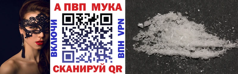 закладка  Медвежьегорск  А ПВП кристаллы 