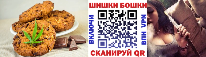 Печенье с ТГК марихуана  shop формула  Медвежьегорск  дарнет шоп 