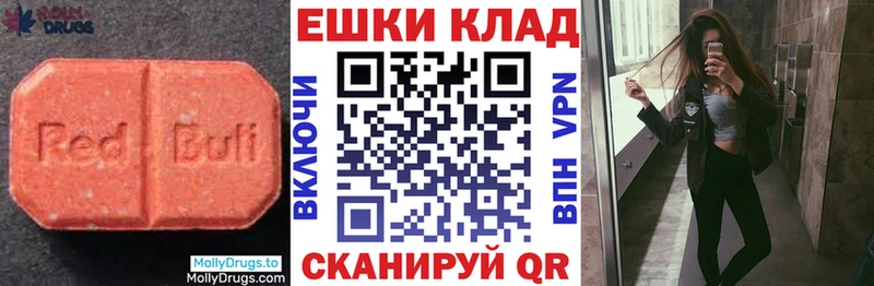 Ecstasy 99%  дарнет шоп  Медвежьегорск 