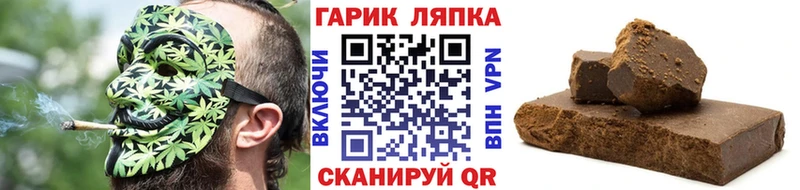 Гашиш 40% ТГК  продажа наркотиков  Медвежьегорск 