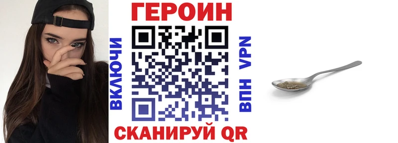 где купить   Медвежьегорск  ГЕРОИН афганец 