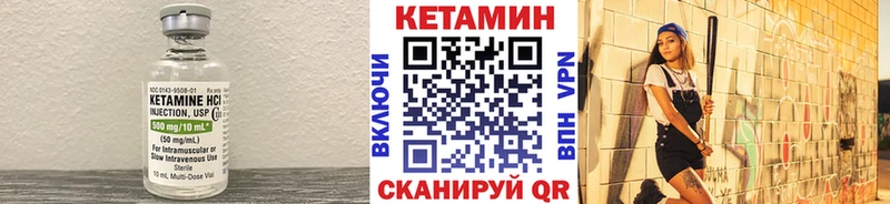 Кетамин VHQ shop клад Медвежьегорск