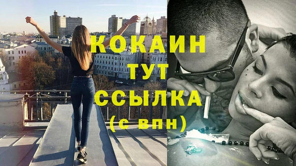 MDMA Козловка