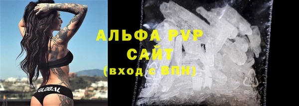 кристаллы Козельск