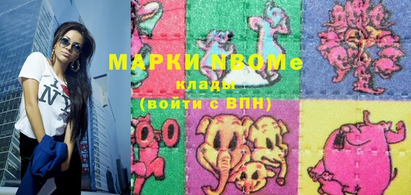 меф Коряжма