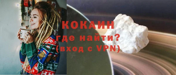 кокаин колумбия Мурманск