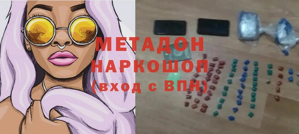 MDMA Козловка