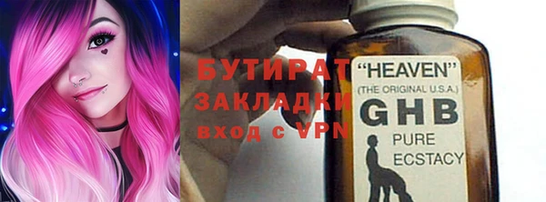кристаллы Козельск