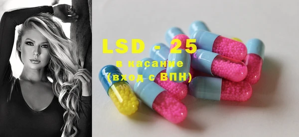 MESCALINE Киренск