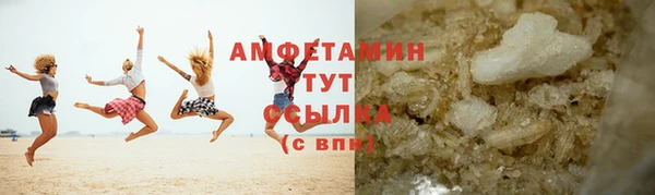 MDMA Premium VHQ Костерёво