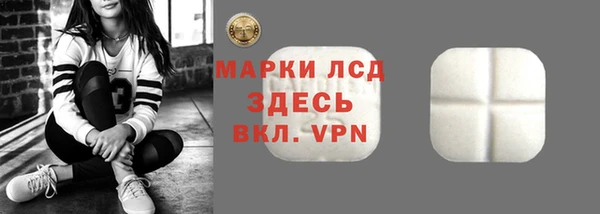 MDMA Козловка