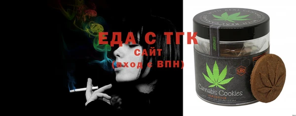кристаллы Козельск