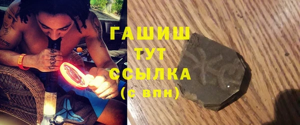 MDMA Premium VHQ Костерёво