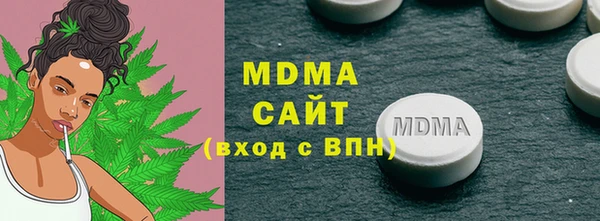 MESCALINE Киреевск