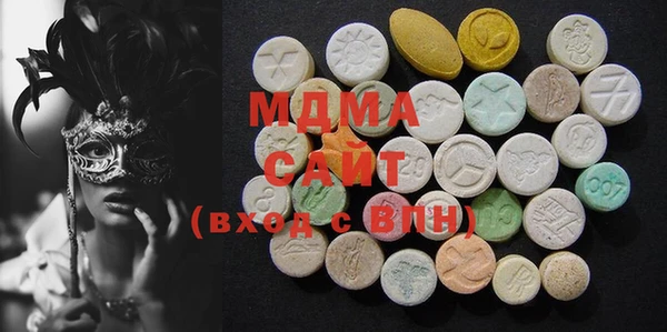 MDMA Козловка