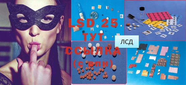 MDMA Козловка