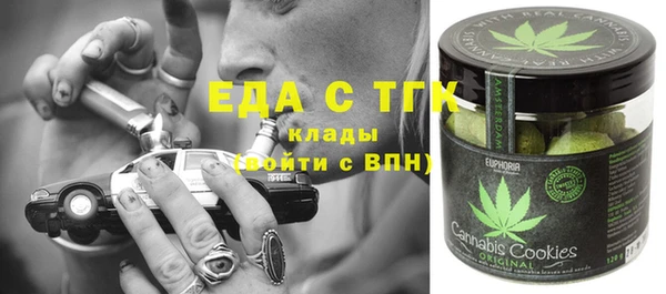 MDMA Premium VHQ Костерёво
