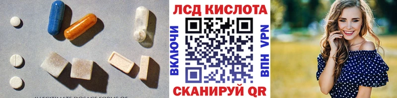 LSD-25 экстази кислота купить наркотик Медвежьегорск