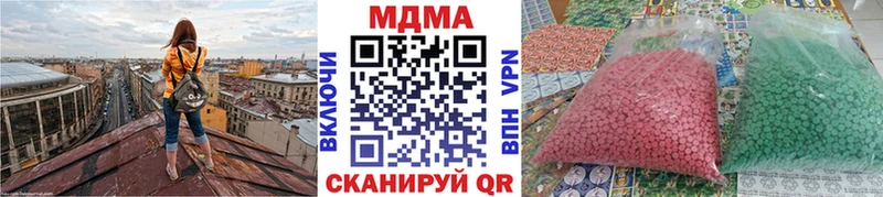 hydra   Медвежьегорск  MDMA VHQ 