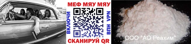 Меф 4 MMC Медвежьегорск