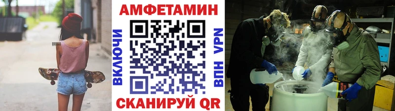 Метамфетамин Декстрометамфетамин 99.9%  omg   Медвежьегорск 