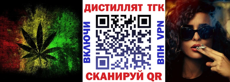ТГК концентрат  Медвежьегорск 